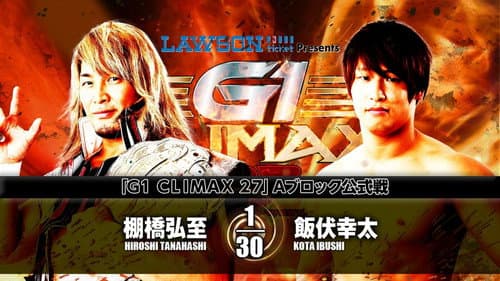NJPW G1 Climax 27: Day 11 still