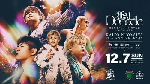 NOAH Kaito Kiyomiya 10th Anniversary Produced Event ~ Mad Decade ~ still