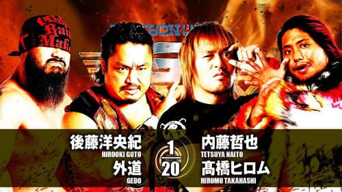 NJPW G1 Climax 27: Day 10 still