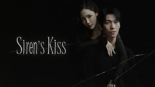 Siren's Kiss still