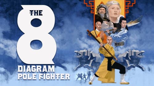 The 8 Diagram Pole Fighter still