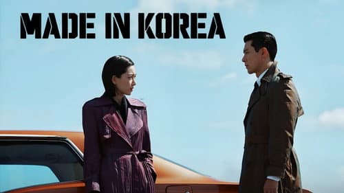 Made in Korea still
