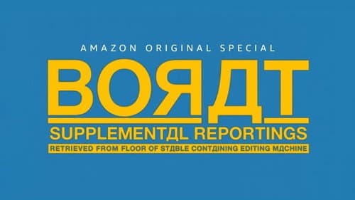 Borat: VHS Cassette of Material Deemed "Sub-Acceptable" by Kazakhstan Ministry of Censorship and Circumcision still