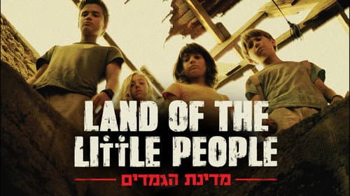 Land of the Little People still