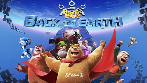 Boonie Bears: Back to Earth still