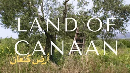 Land of Canaan still