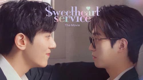 Sweetheart Service: The Movie still