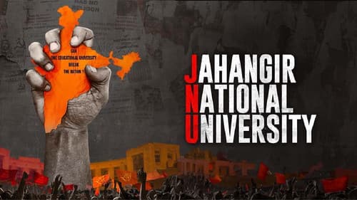 JNU: Jahangir National University still