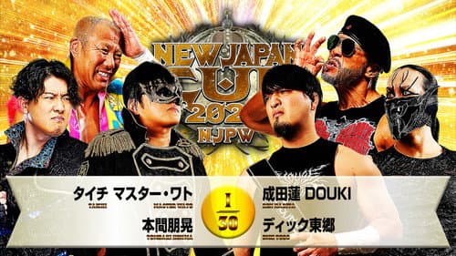 NJPW New Japan Cup 2026 - Day 1 still