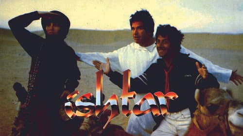 Ishtar still
