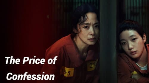 The Price of Confession still