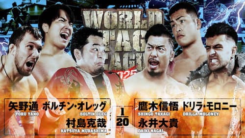 NJPW World Tag League 2025 - Day 10 still
