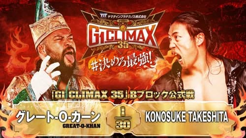 NJPW G1 Climax 35: Day 4 still