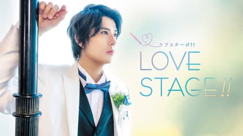 Love Stage!! still