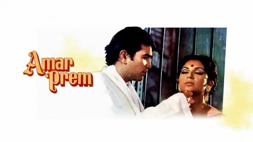 Amar Prem still