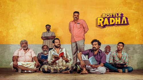 Bottle Radha still