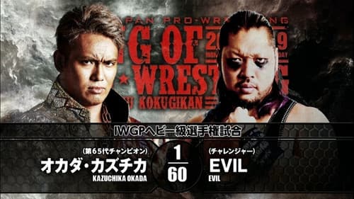 NJPW King of Pro Wrestling 2017 still
