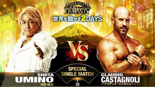 NJPW x AEW x CMLL x ROH x STARDOM: Wrestle Dynasty still