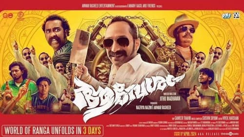 Aavesham still