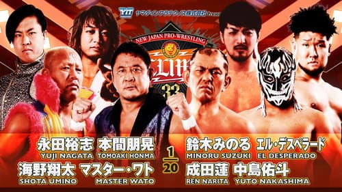 NJPW G1 Climax 33: Day 19 (Final) still