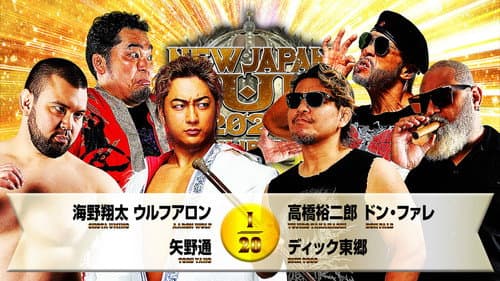 NJPW New Japan Cup 2026 - Day 6 still