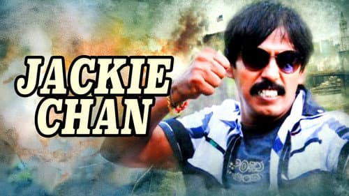 Jackie Chan still