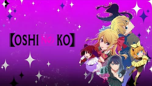 【OSHI NO KO】 still