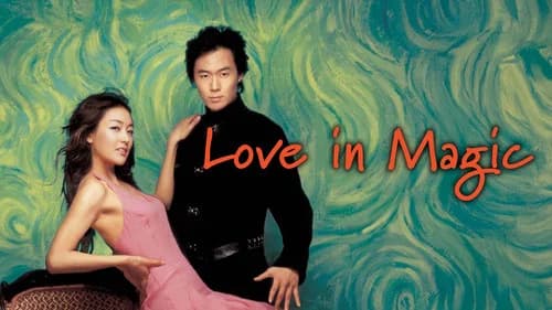 Love in Magic still