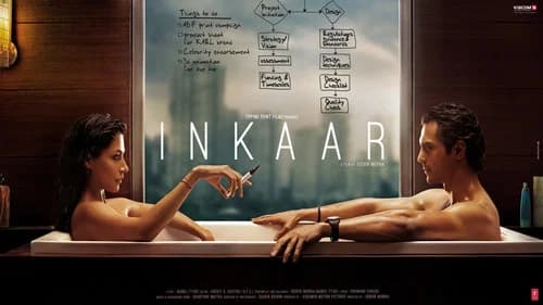 Inkaar still