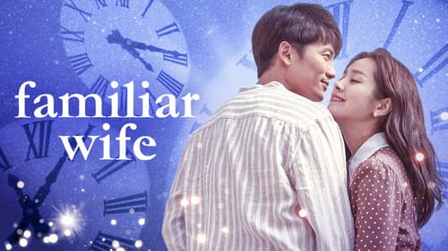 Familiar Wife still