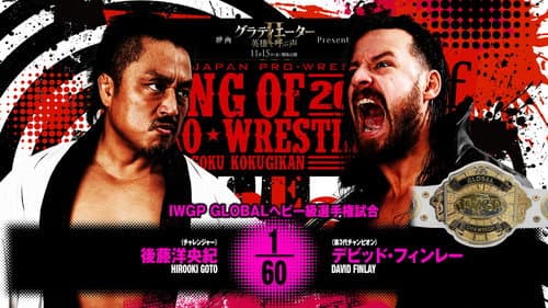 NJPW King of Pro Wrestling 2024 still
