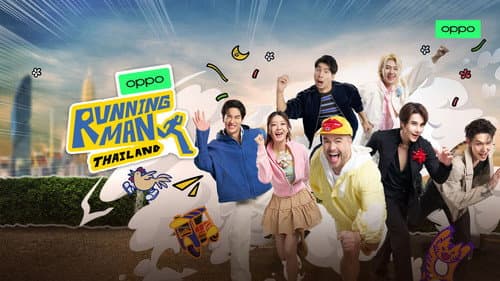 Running Man Thailand still