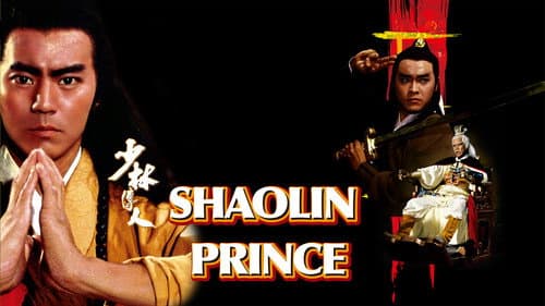 Shaolin Prince still