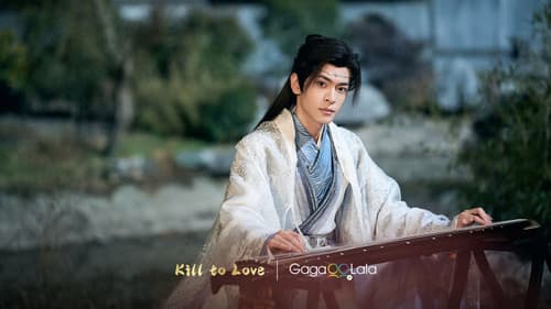 Kill to Love still