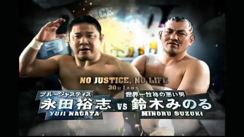 NJPW Wrestle Kingdom 5 still
