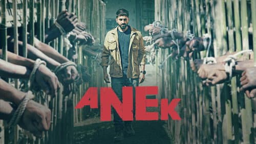 Anek still