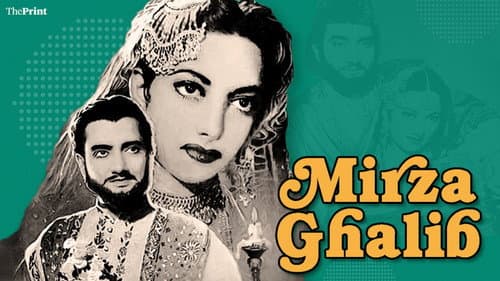 Mirza Ghalib still