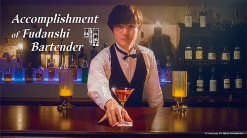 Accomplishment of Fudanshi Bartender still