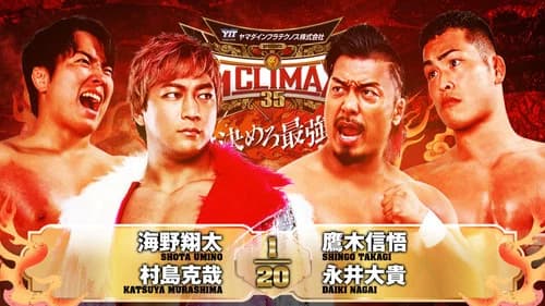 NJPW G1 Climax 35: Day 7 still