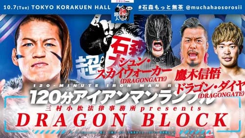 NJPW Superhuman Taiji Ishimori Gets Even More Ridiculous still