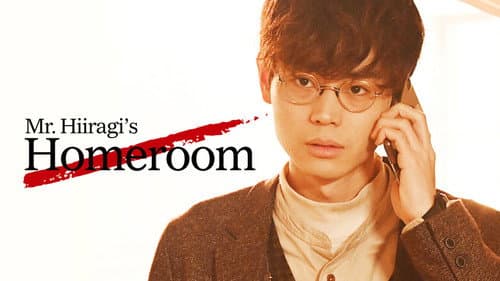 Mr. Hiiragi's Homeroom still