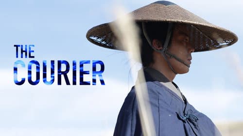 The Courier still