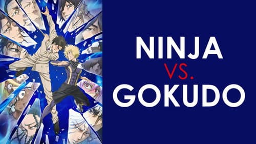Ninja vs. Gokudo still