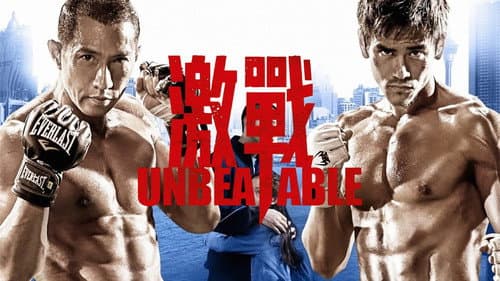 Unbeatable still