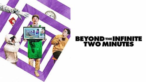 Beyond the Infinite Two Minutes still