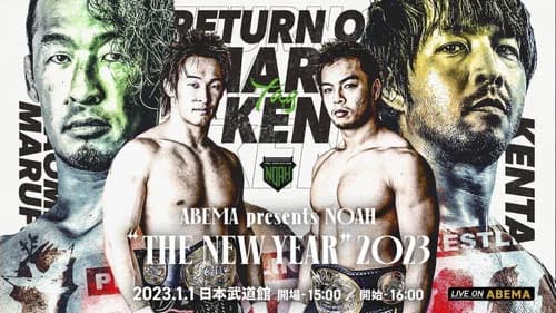 NOAH: The New Year 2023 still