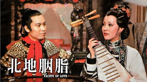 Facets of Love still