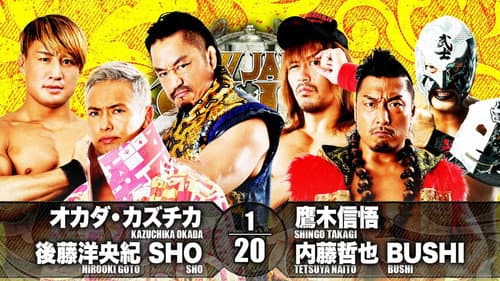 NJPW New Japan Cup 2021 - Day 4 still