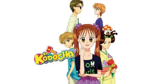Kodocha still