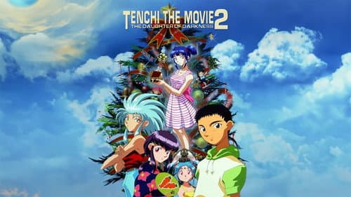 Tenchi the Movie 2: The Daughter of Darkness still